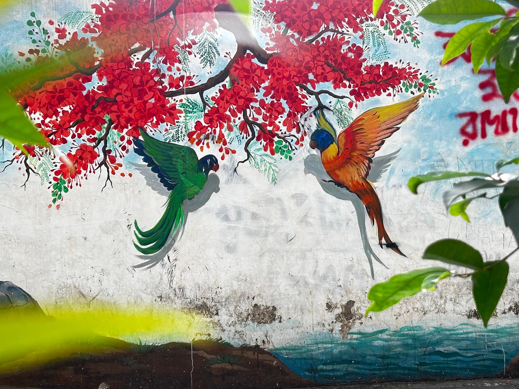Birds and flame tree mural — Dhaka